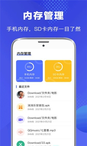 vivoļappv8.1.6.0