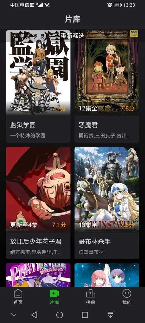 狮子影评2025 1