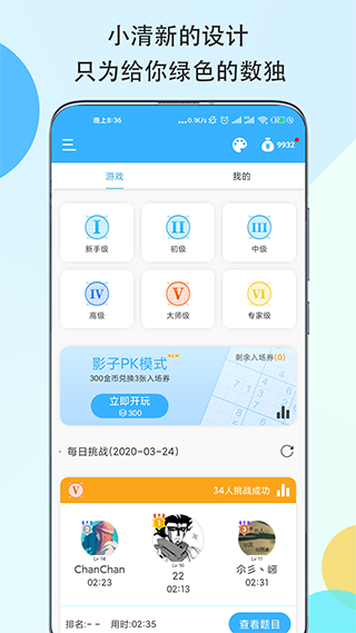 Ӫappv2.3.3