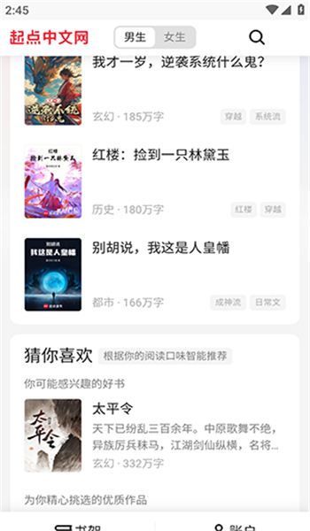 瞅瞅浏览器app v1.0.3