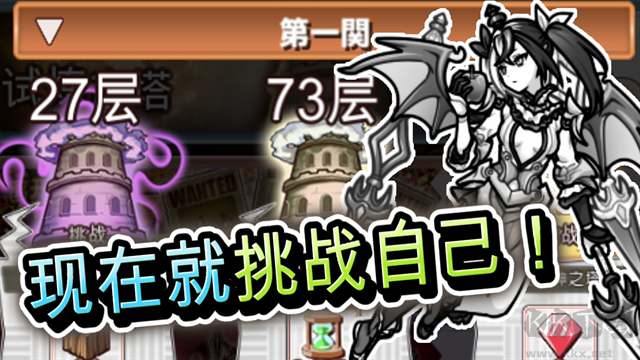 你的目的就是杀死我3标准版 v18.8安卓版 