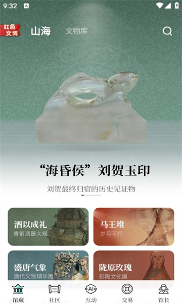 怎么用配图1