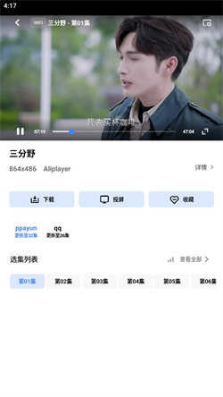 清风视频免费下载