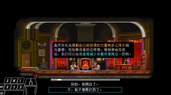 武士零手机版