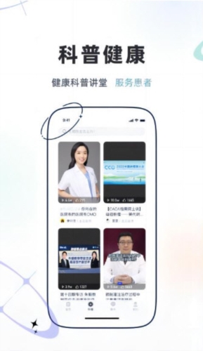 乐问健康