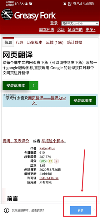 X浏览器20