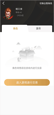 996传奇盒子手机版下载v4.0.1