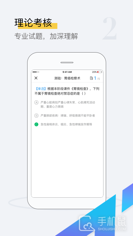 探腔 v1.5.1