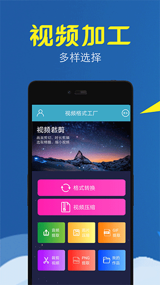 视频转换压缩1