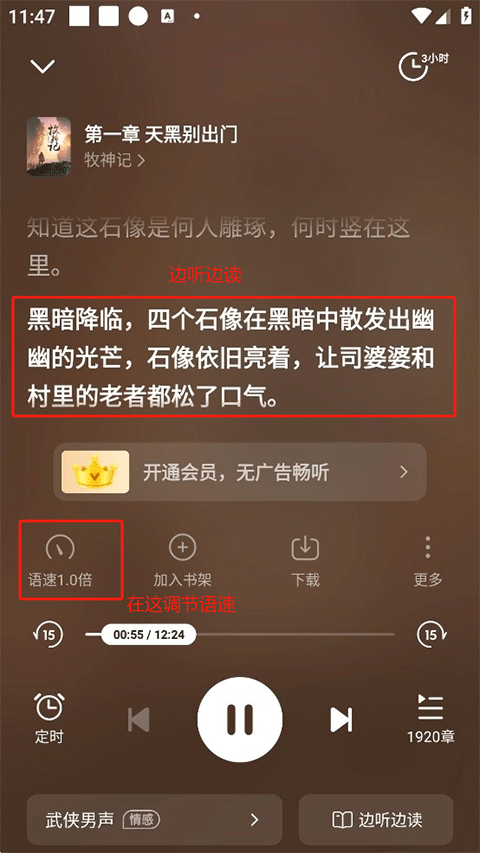 使用说明3
