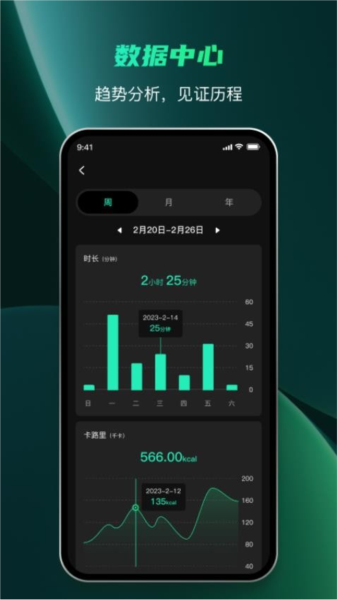 麦兔拳击app官方下载安装截图