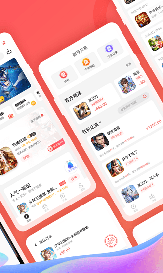 66手游图片1