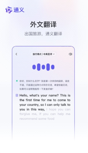 通义千问3