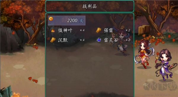 仙剑奇侠传五续传手机版 v2.2安卓版 