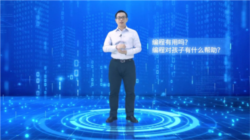 火花编程app3