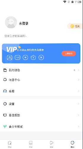 manwa2v1.1.8