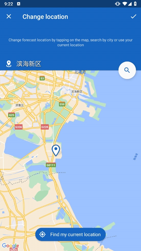 Fishing Points截图2