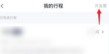 T3出行