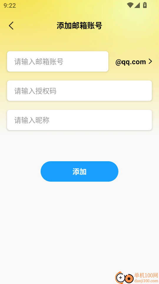 同城附近找工作最新版