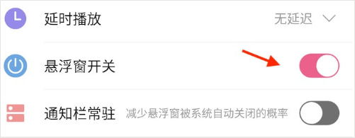 萌配音app图片