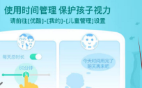 小小優酷APP2025最新版