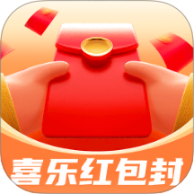 喜乐红包封最新版 V1.0.1下载
