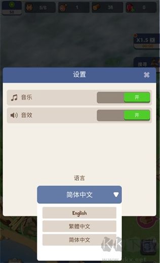 荒岛幸存者手机版