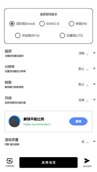 yzl6.ch工具箱