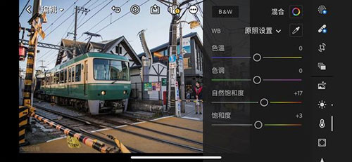 Lr手机版图片6