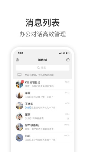 KnockAPP v2.22.2