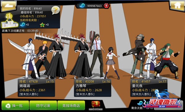 千年血战手游官方版