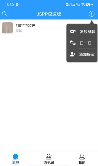 JSPP极速版