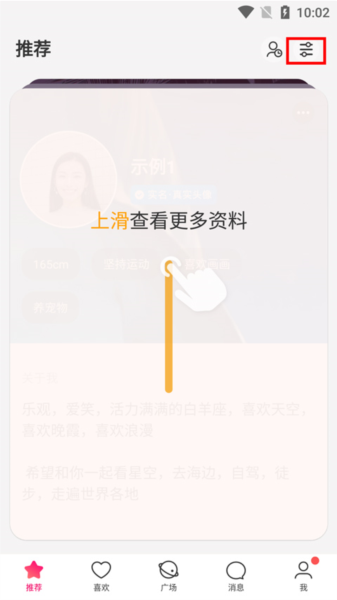 ǣapp6