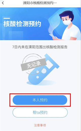 自在溧阳