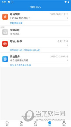 小固云窗官方APP