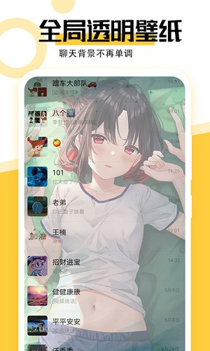 魔幻壁纸app v1.5.9