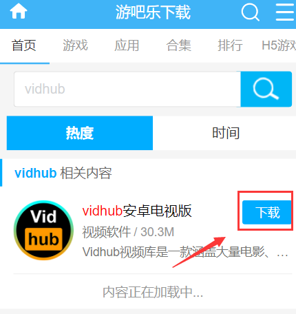 vidhub׿Ӱ