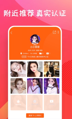 糖果空间免费版图片21