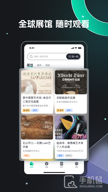 魔方眼 v1.1.26
