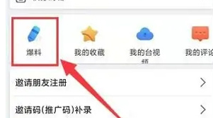 台州新闻9