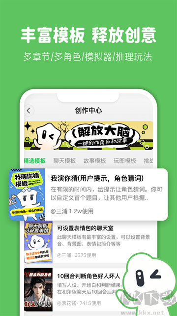 δԪappװv1.1.889°