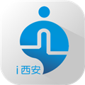 i西安APP  V3.0.24下载