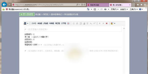 考试酷app官方版下载v5.4.2