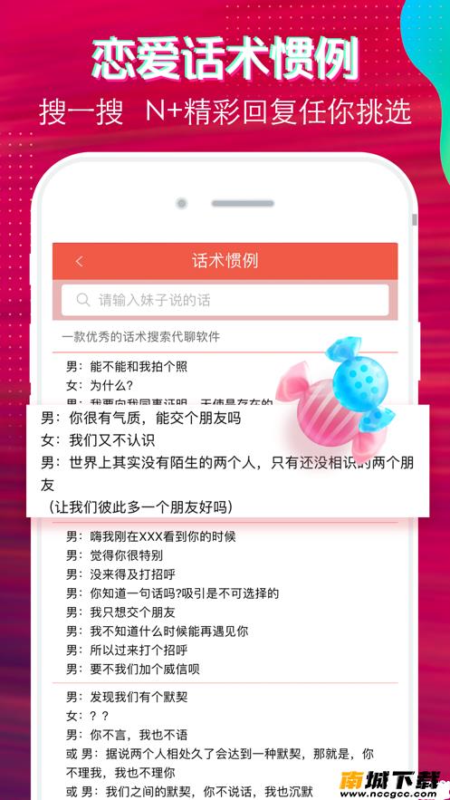 预览图3