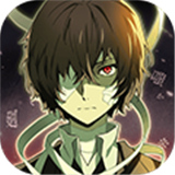 文豪野犬游戏下载 v3.10.3