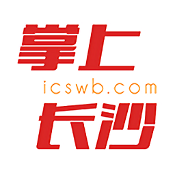 掌上长沙app官方版下载