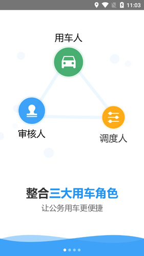 㶫APP1