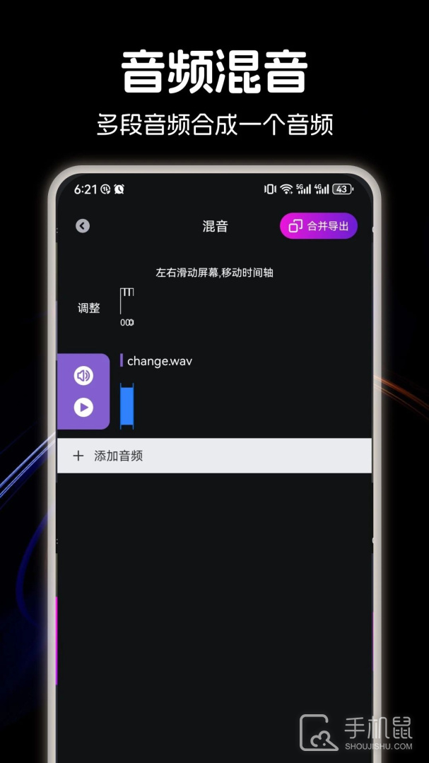 音乐适配 v1.5