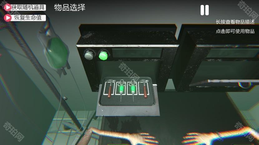 药丸轮盘赌
