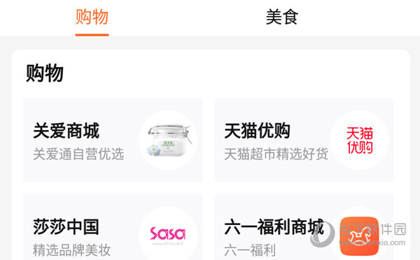 选择一种分类